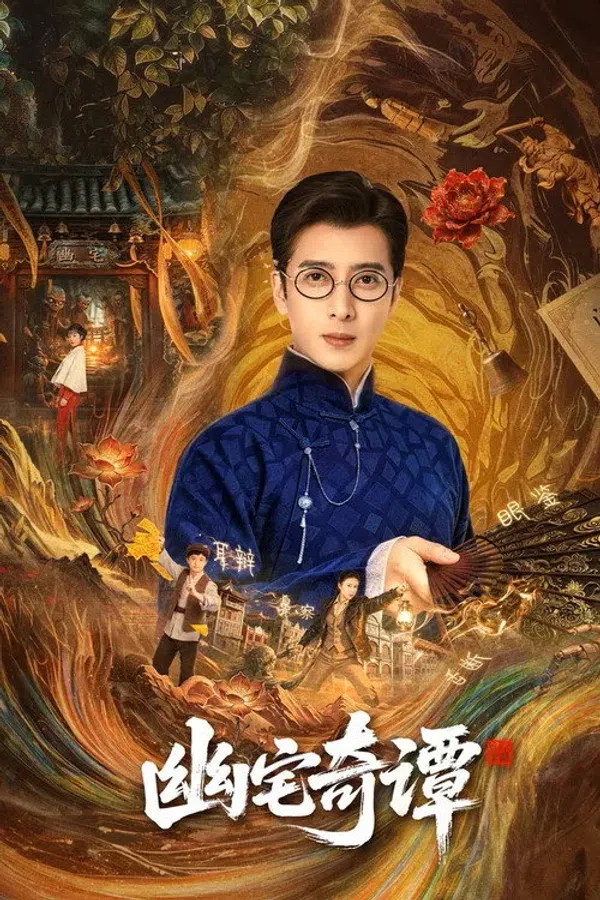 Poster phim Bí Ẩn Nhà Ma trên Phim Mới