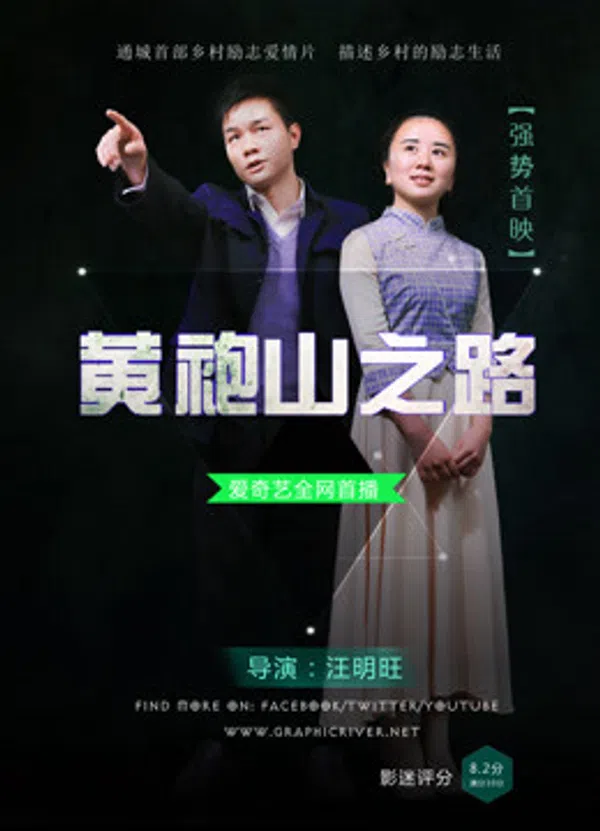 Xem Phim Câu chuyện về người lao động di cư Vietsub HD Online