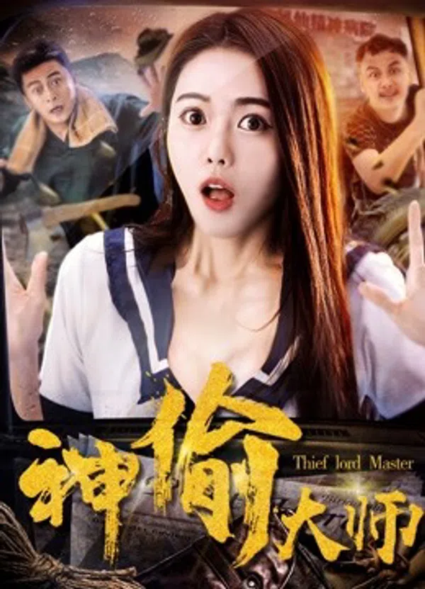 Xem Phim Đại sư thần trộm Vietsub HD Online