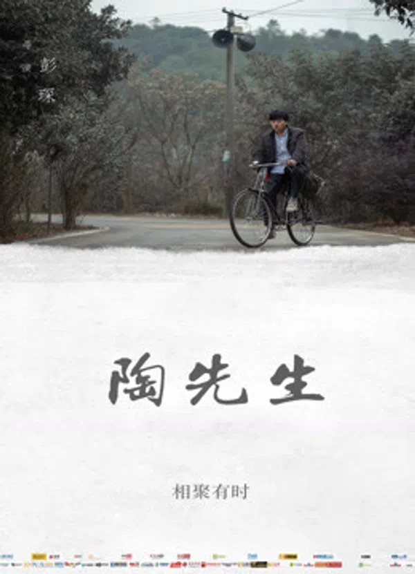 Poster phim Đào tiên sinh trên Phim Mới