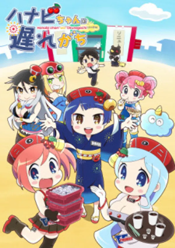 Poster phim Hanabi-chan wa Okuregachi trên Phim Mới