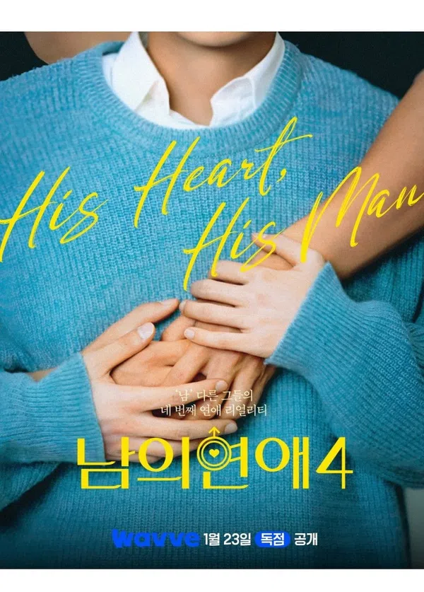 Xem Phim His Man (Phần 4) Vietsub HD Online