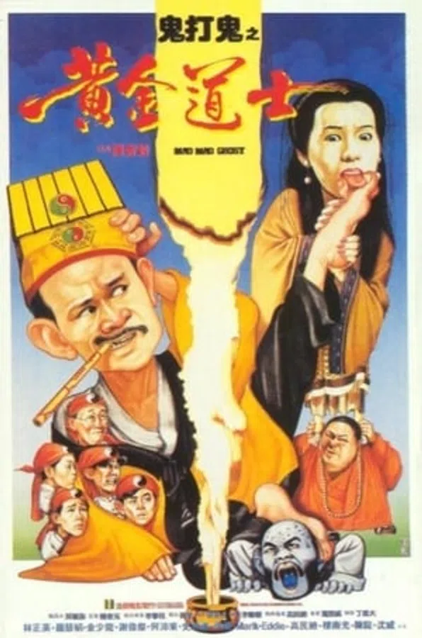 Poster phim Hoàng Kim Đạo Sĩ trên Phim Mới