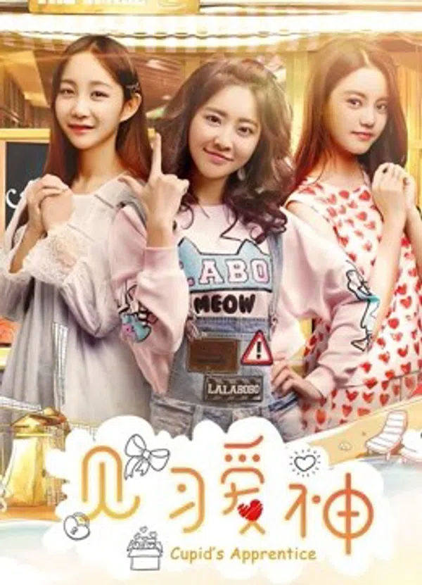 Poster phim Kiến Tập Ái Thần trên Phim Mới