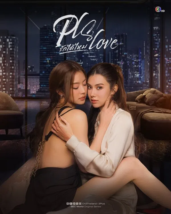 Poster phim Liệu có thể yêu không? trên Phim Mới