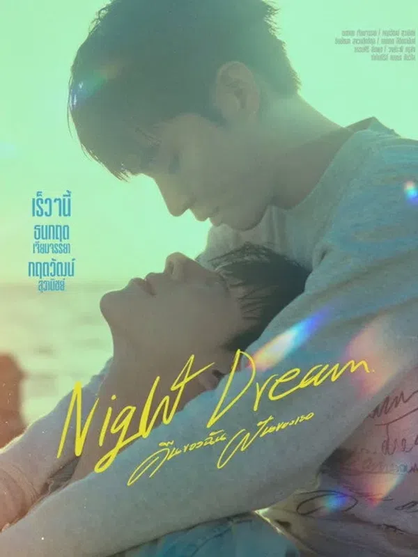 Xem Phim Mộng Đêm Vietsub HD Online