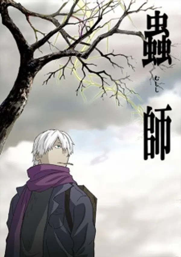 Poster phim Mushishi trên Phim Mới