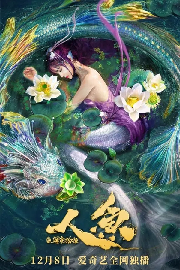 Poster phim Nhân Ngư: Hải Lao Vật Quái trên Phim Mới