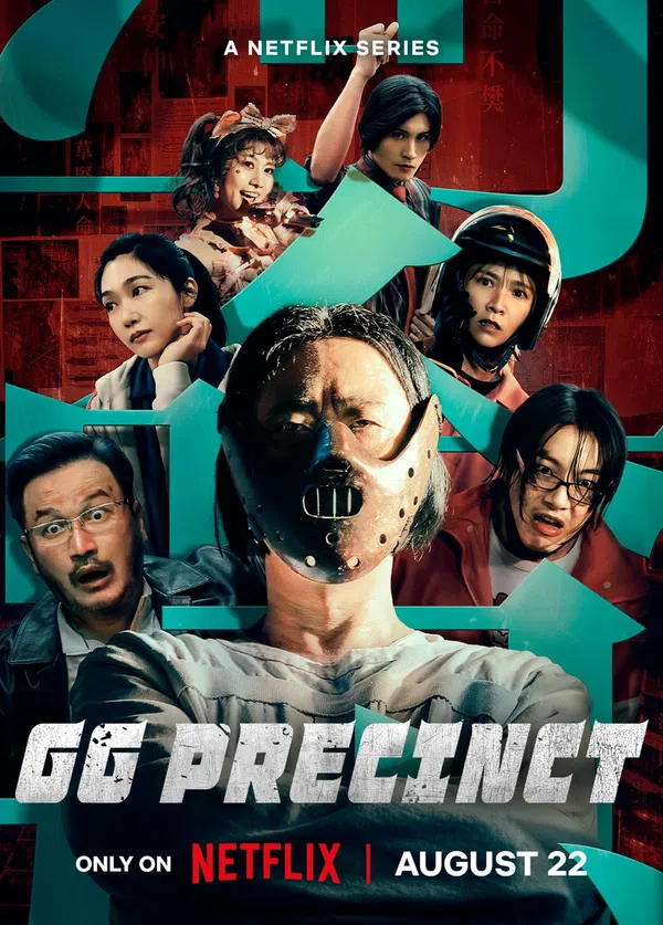 Poster phim Phân khu Chính Cảng trên Phim Mới