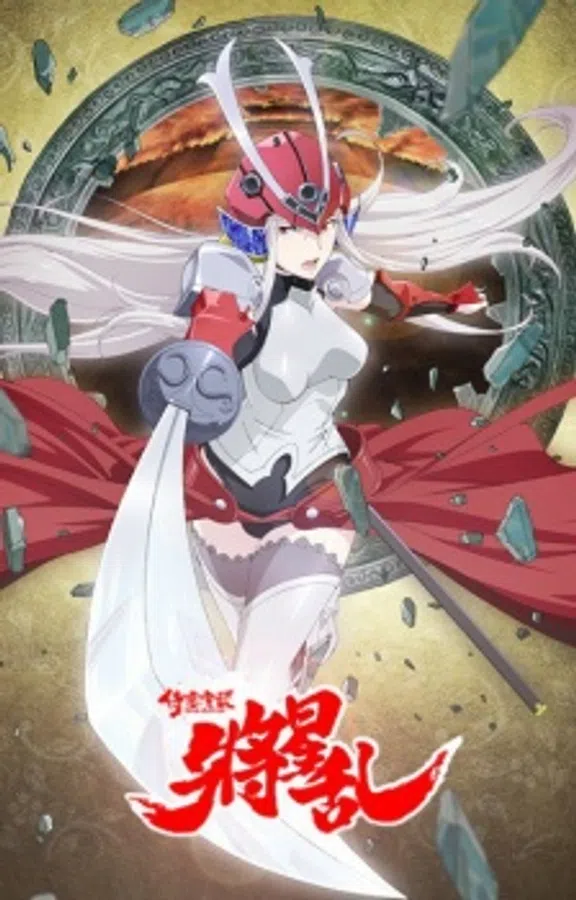 Poster phim Soul Buster trên Phim Mới
