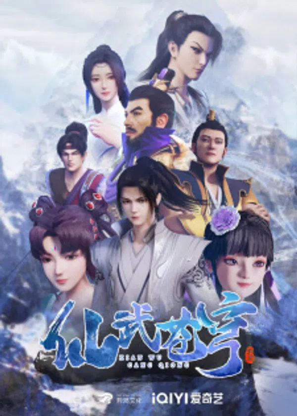 Poster phim Tiên Vũ Thương Khung trên Phim Mới