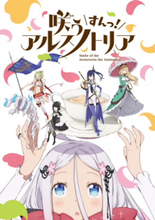 Poster phim Warau Arsnotoria Sun! trên Phim Mới