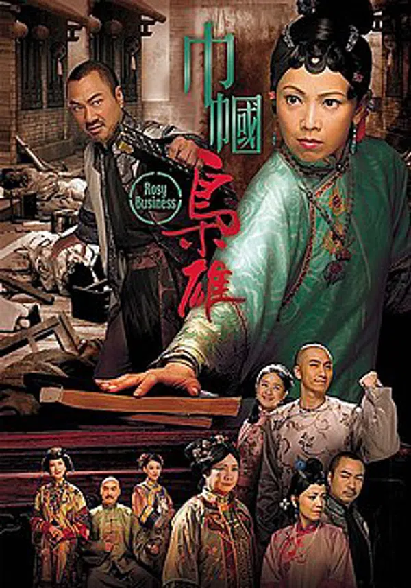 Xem Phim Xứng Danh Tài Nữ (Phần 1) Vietsub HD Online